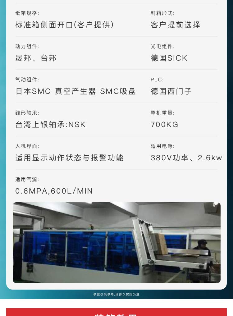 焊条色欲AV麻豆性感秘书机