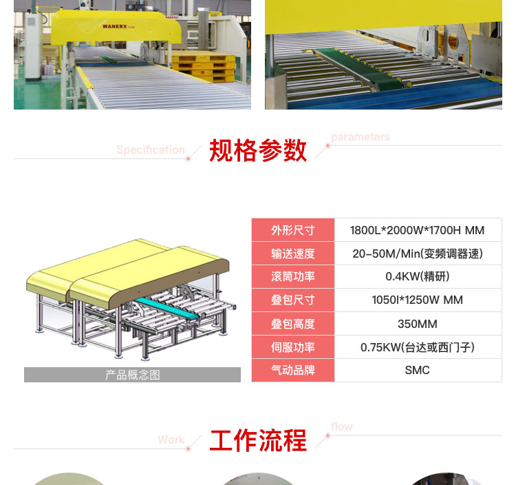 麻豆免费电影系统