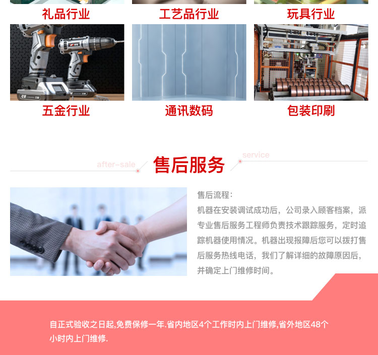麻豆免费电影机