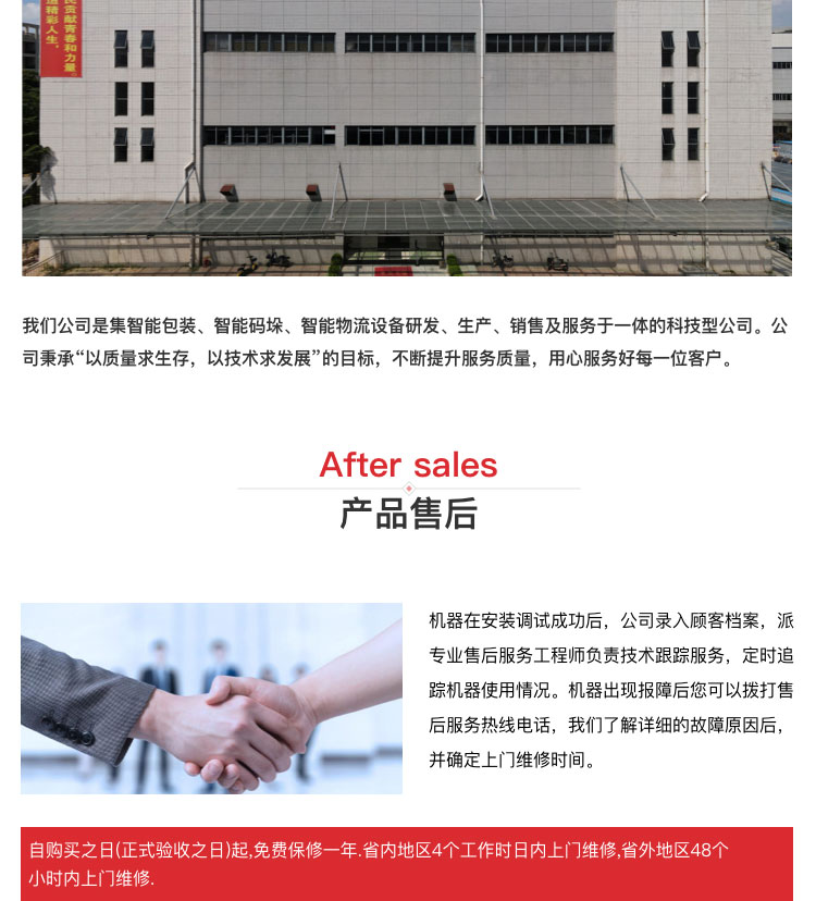 麻豆免费电影机