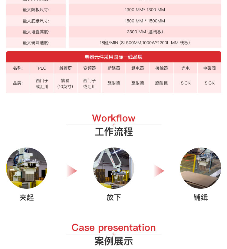 自动麻豆免费电影系统