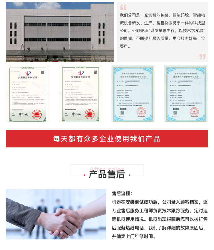 焊丝色欲AV麻豆性感秘书麻豆免费电影机