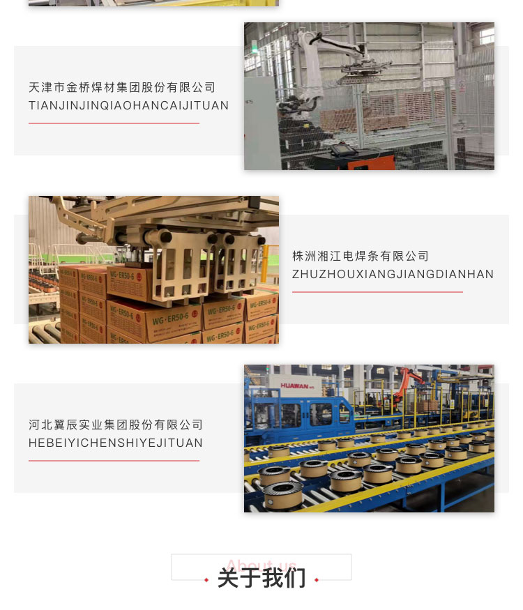 焊丝色欲AV麻豆性感秘书麻豆免费电影机价格