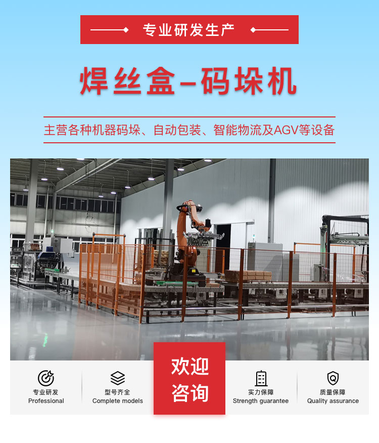 全自动机器人麻豆免费电影机