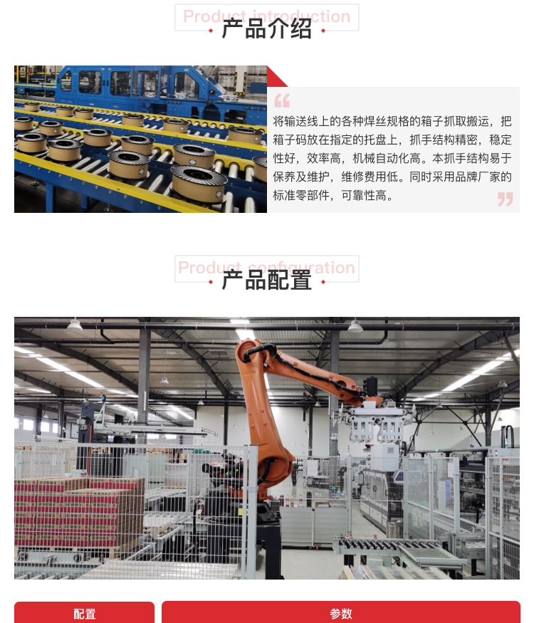 焊丝全自动麻豆免费电影机