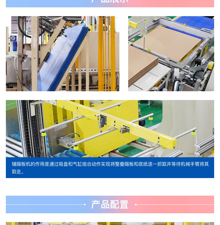 全自动麻豆免费电影系统