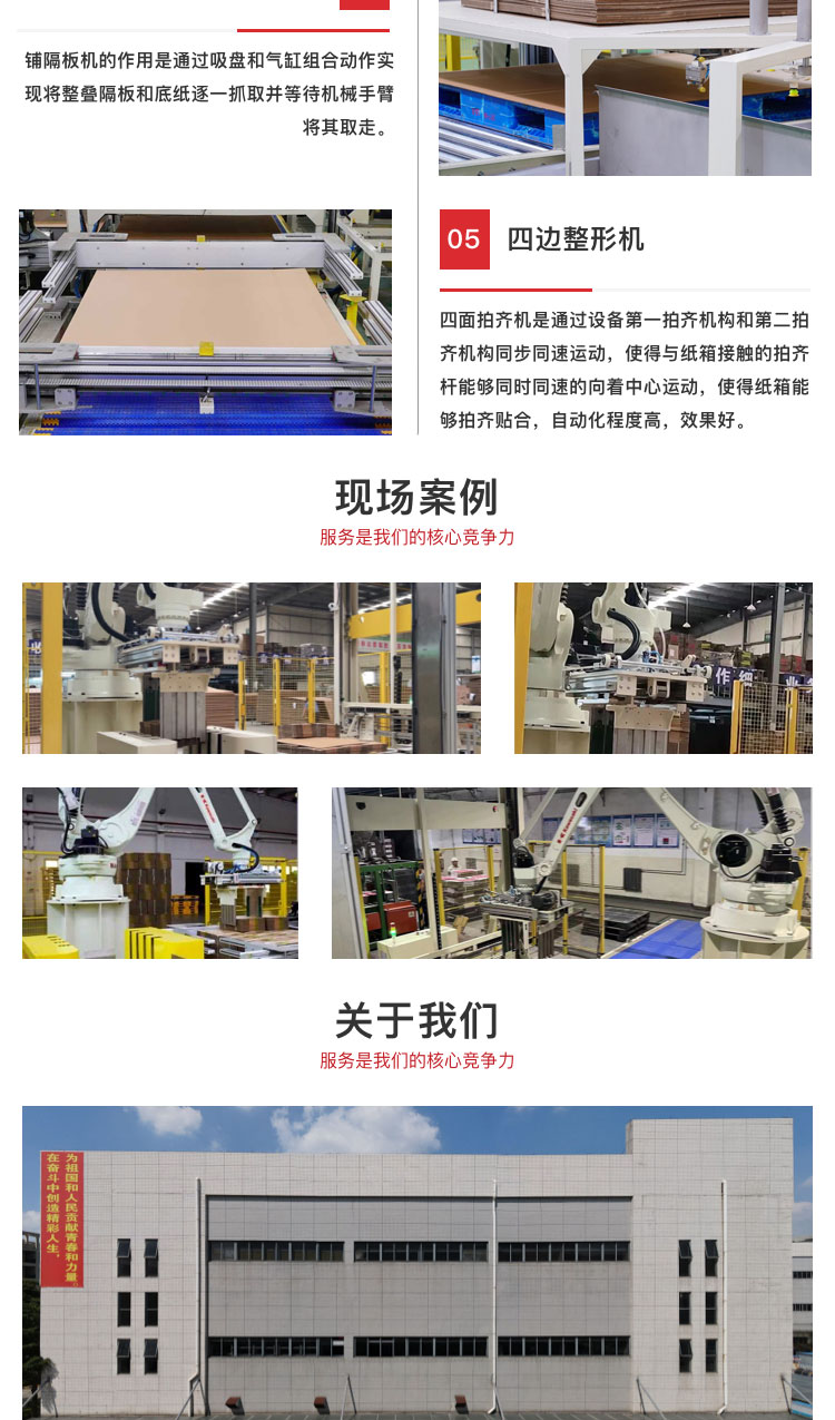 麻豆免费电影机器人