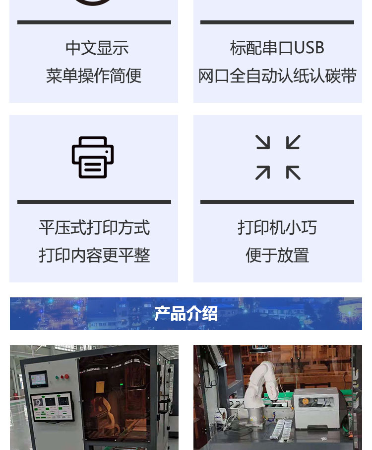焊丝色欲AV麻豆性感秘书设备厂家