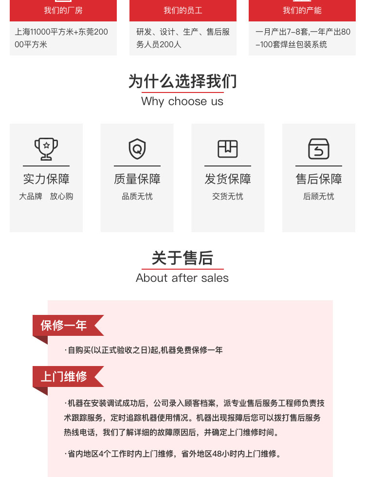 麻豆乱伦视频卸料机