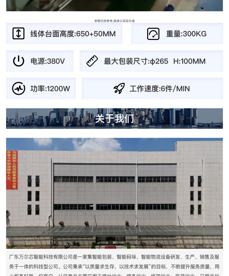 焊丝色欲AV麻豆性感秘书机