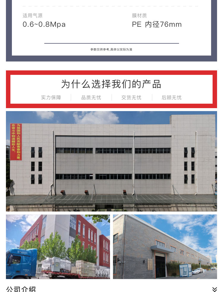 焊丝色欲AV麻豆性感秘书机厂家