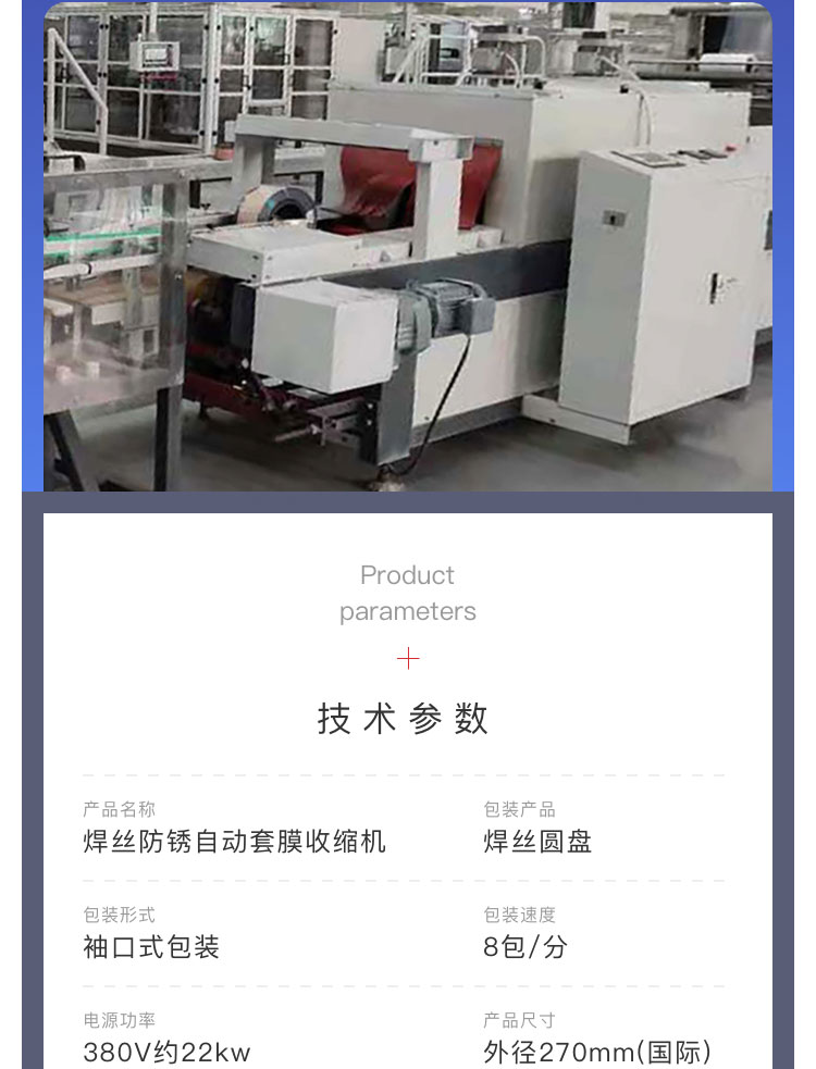 焊丝色欲AV麻豆性感秘书机