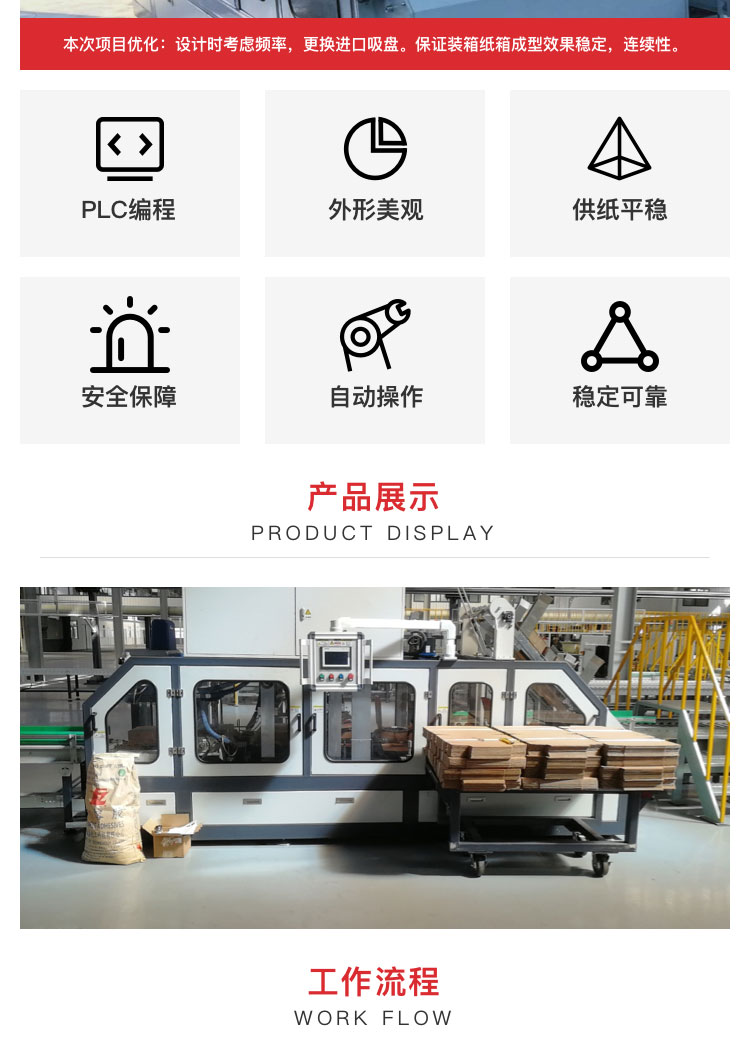 焊丝色欲AV麻豆性感秘书设备厂家