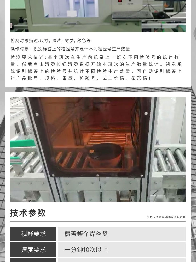 焊丝色欲AV麻豆性感秘书厂家