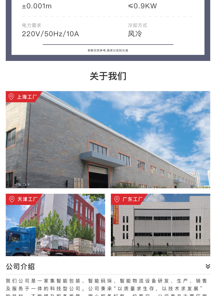 焊丝色欲AV麻豆性感秘书一片式裹包机