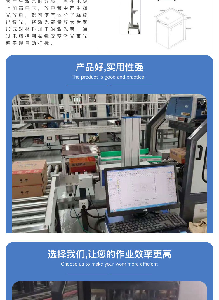 焊丝色欲AV麻豆性感秘书机价格