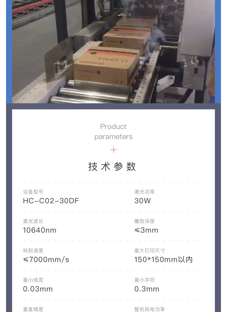 焊丝色欲AV麻豆性感秘书设备