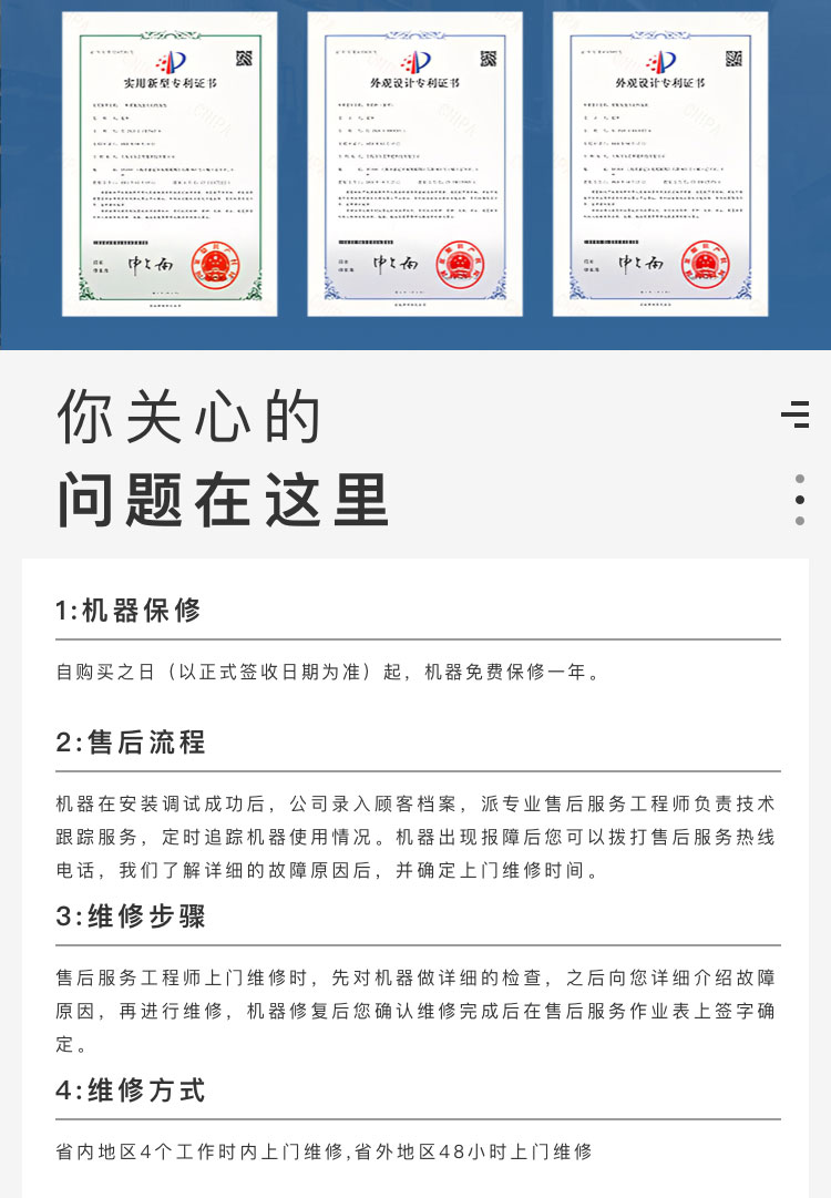 口罩色欲AV麻豆性感秘书机价格
