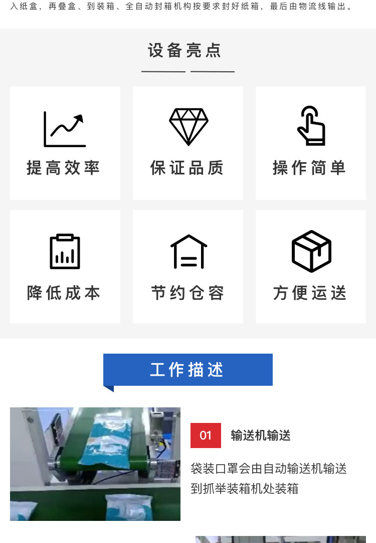 口罩色欲AV麻豆性感秘书机