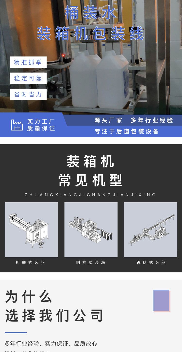 桶装水色欲AV麻豆性感秘书线