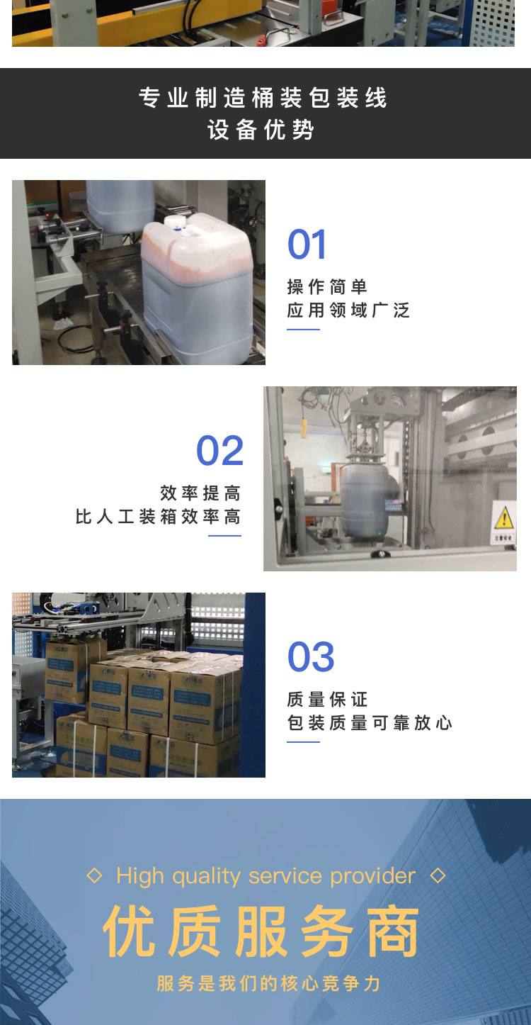 桶装水色欲AV麻豆性感秘书线