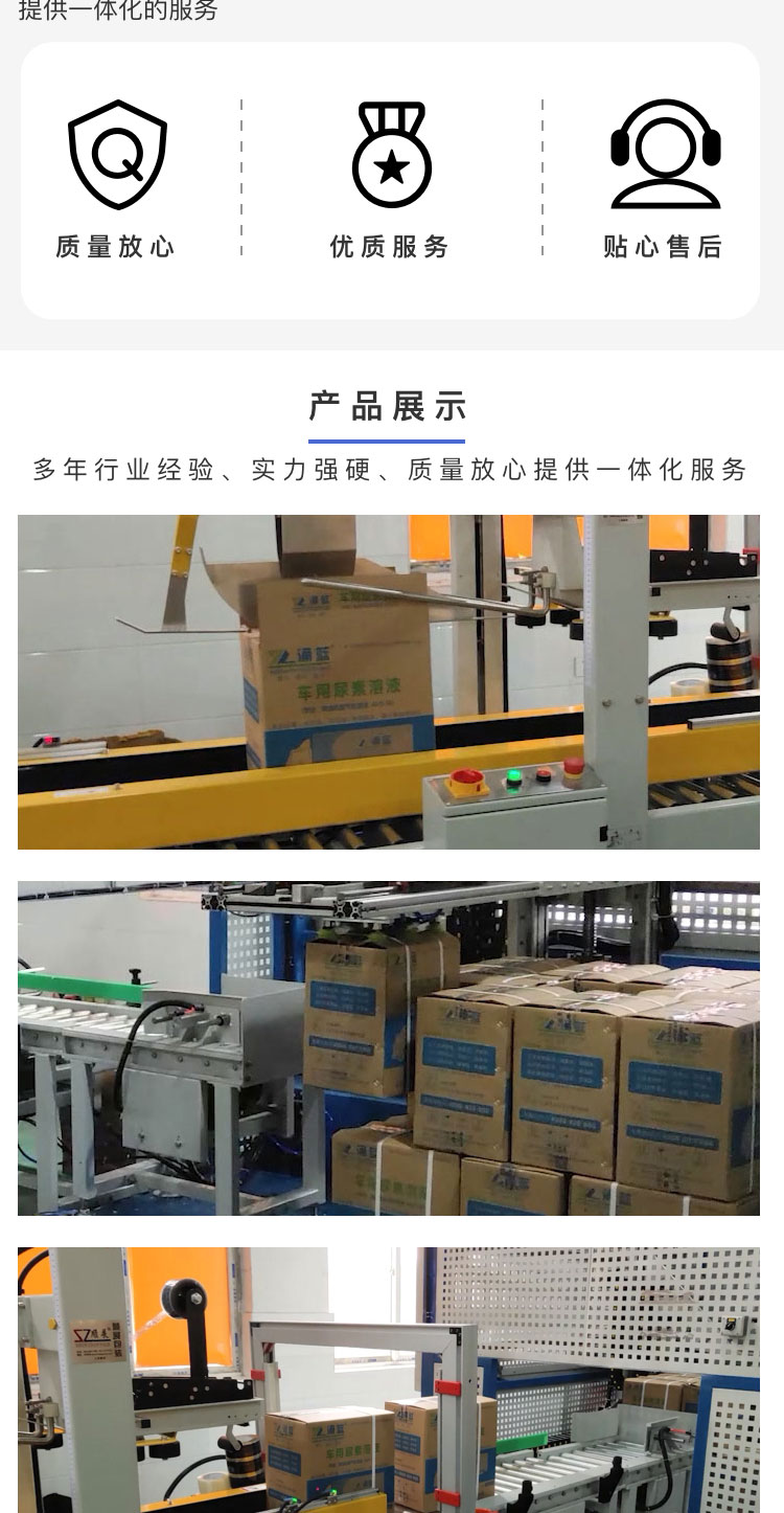 自动色欲AV麻豆性感秘书线价格