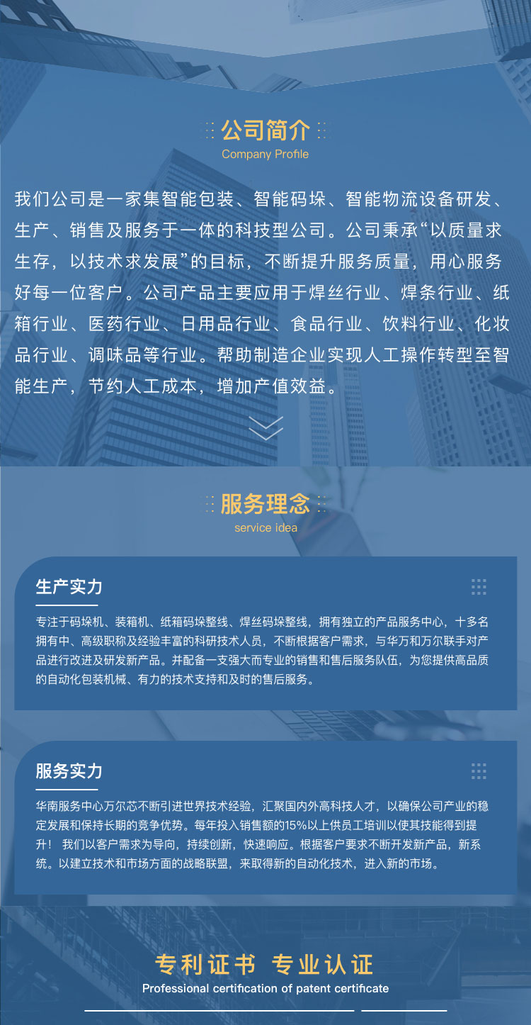 自动色欲AV麻豆性感秘书机价格