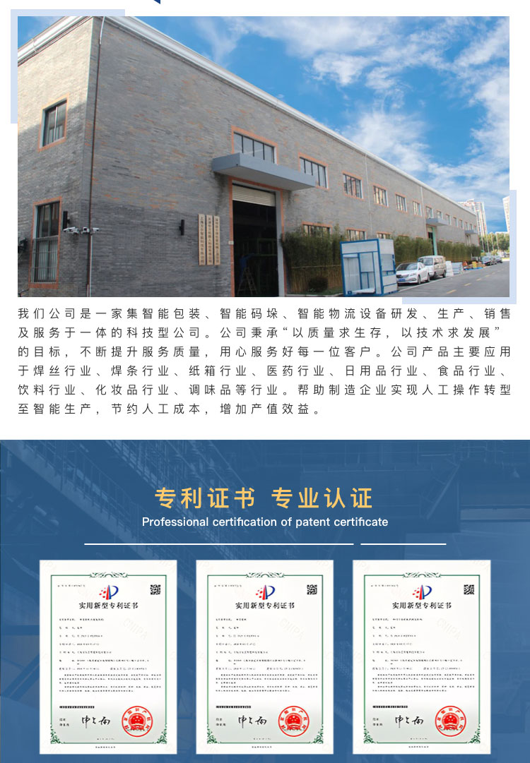 口罩色欲AV麻豆性感秘书机