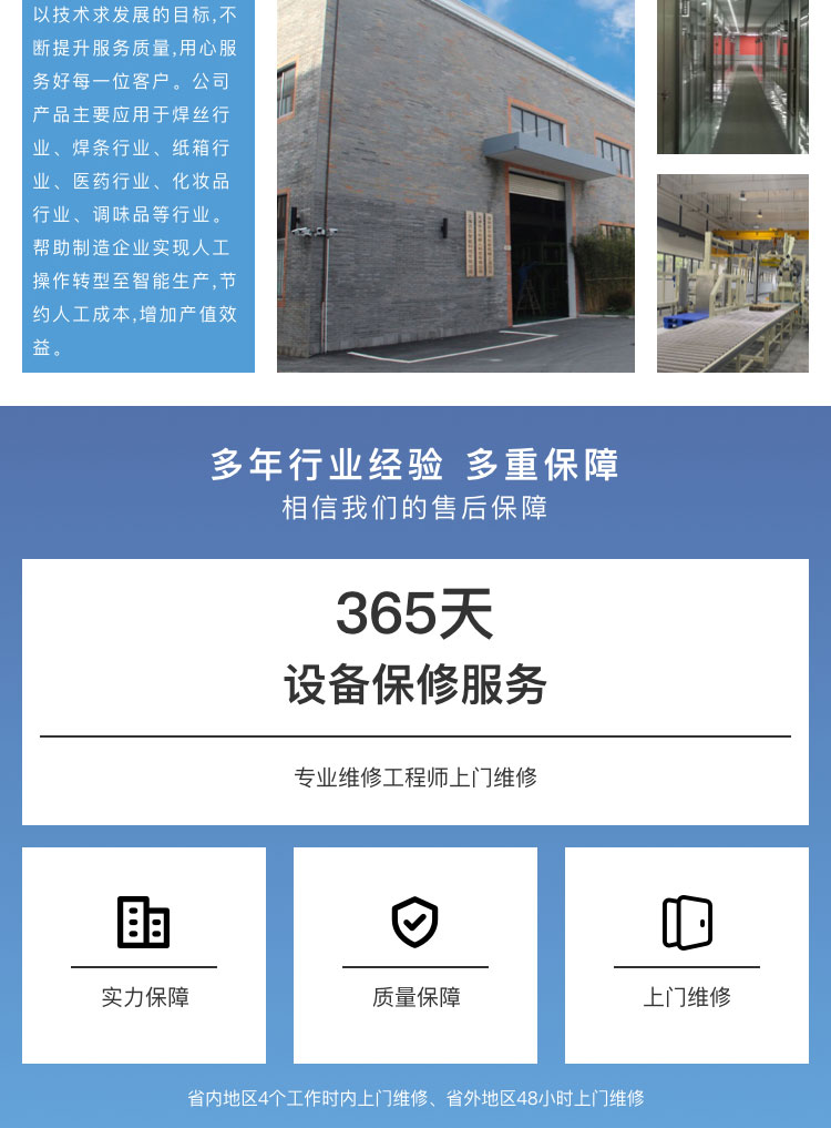 色欲AV麻豆性感秘书机价格