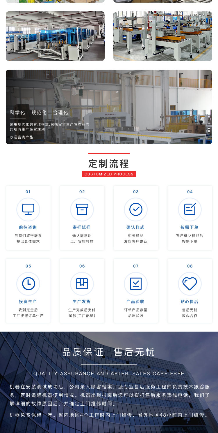 封箱色欲AV麻豆性感秘书机设备厂家
