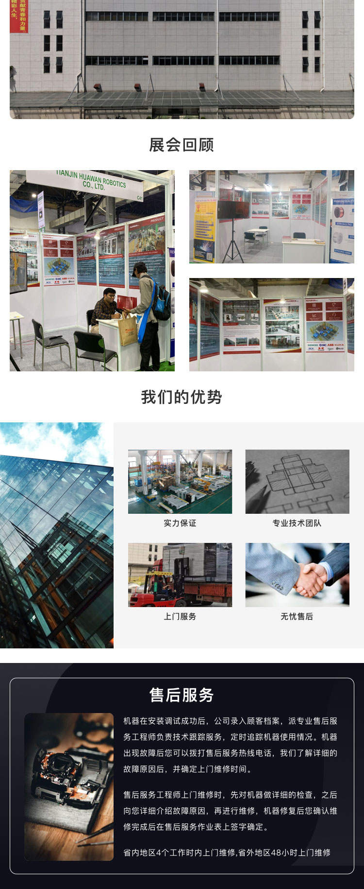 广东麻豆乱伦视频封箱机