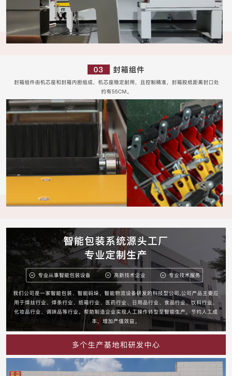 东莞市智能化色欲AV麻豆性感秘书设备