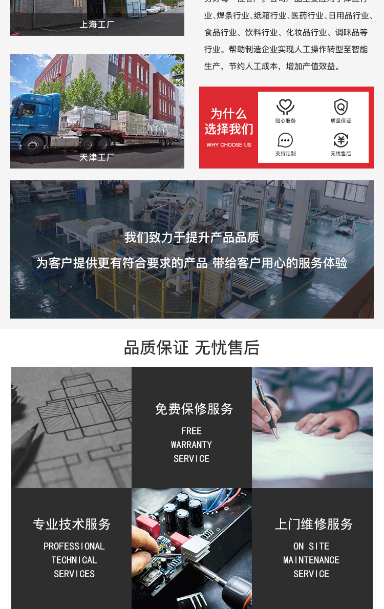 节省人工色欲AV麻豆性感秘书设备