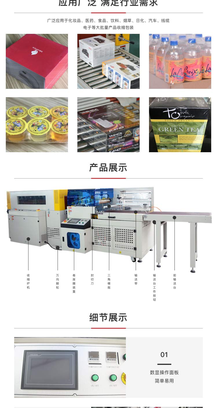 自动封切色欲AV麻豆性感秘书机