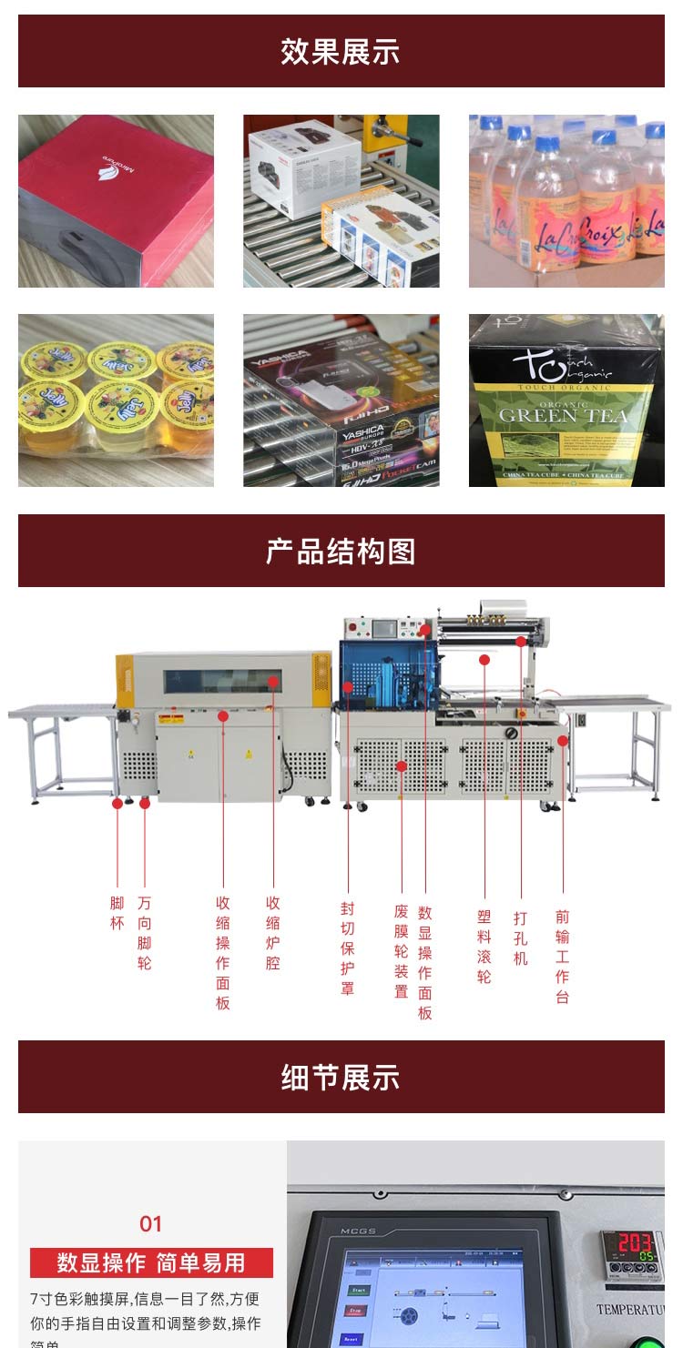 全自动色欲AV麻豆性感秘书机
