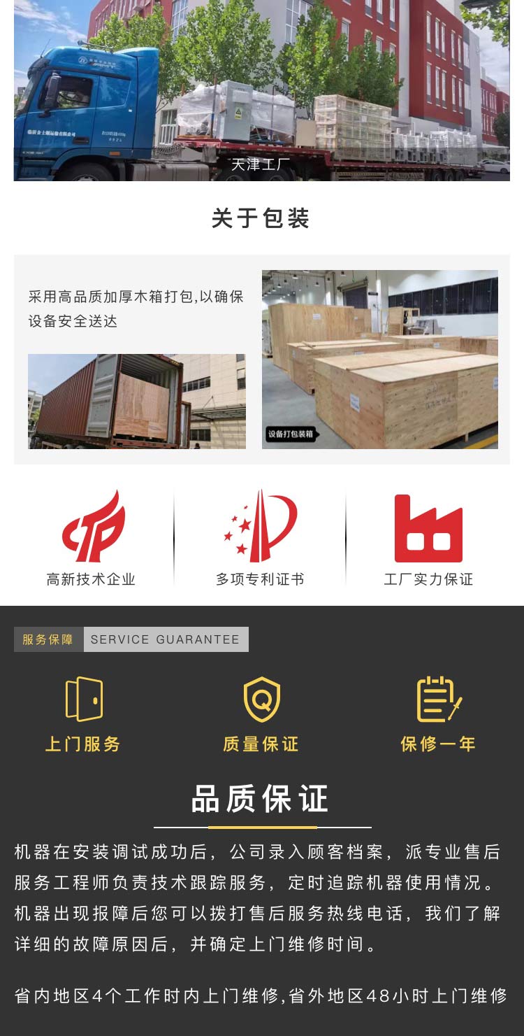 厂家直销全自动边封色欲AV麻豆性感秘书机