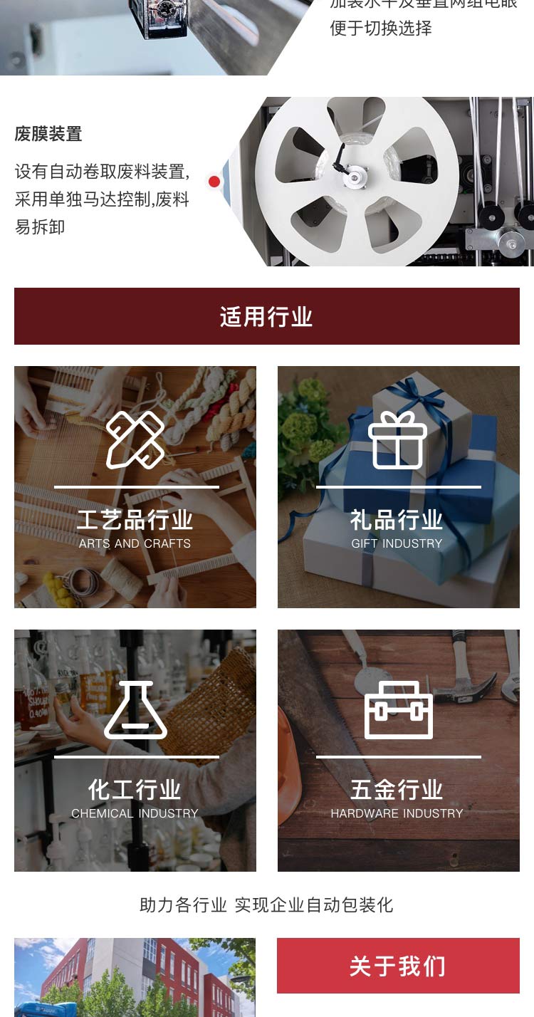 收缩色欲AV麻豆性感秘书机哪家好