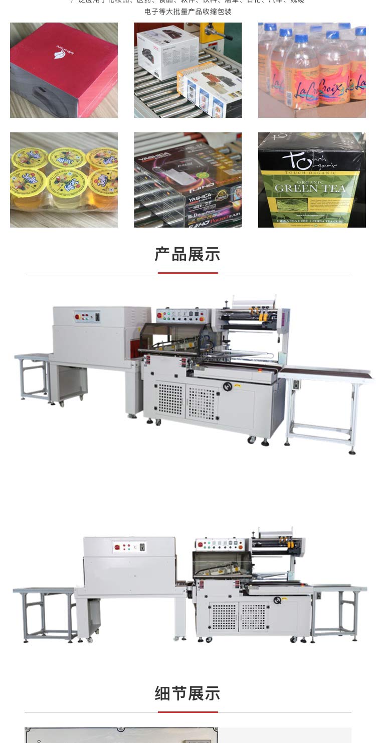 自动化色欲AV麻豆性感秘书系统