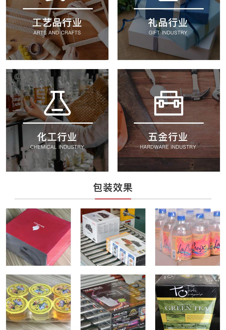 袖口色欲AV麻豆性感秘书机