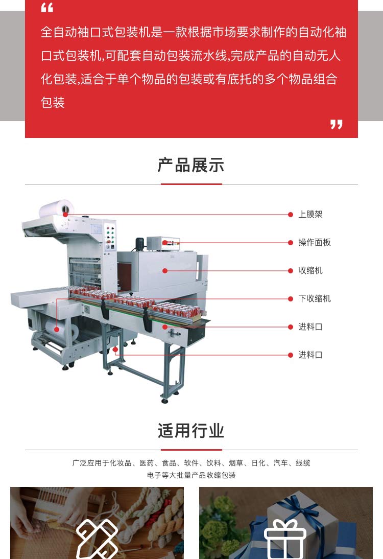 全自动色欲AV麻豆性感秘书机