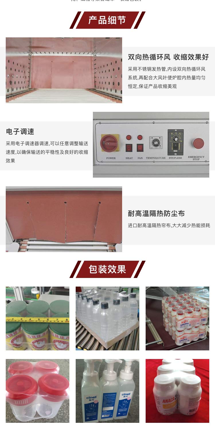 恒温收缩色欲AV麻豆性感秘书机