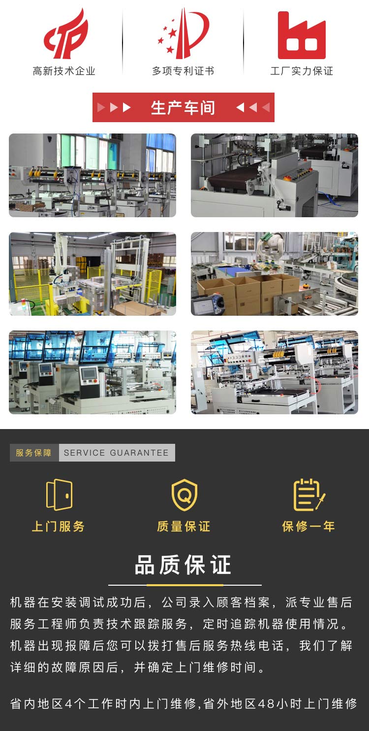 二次色欲AV麻豆性感秘书设备