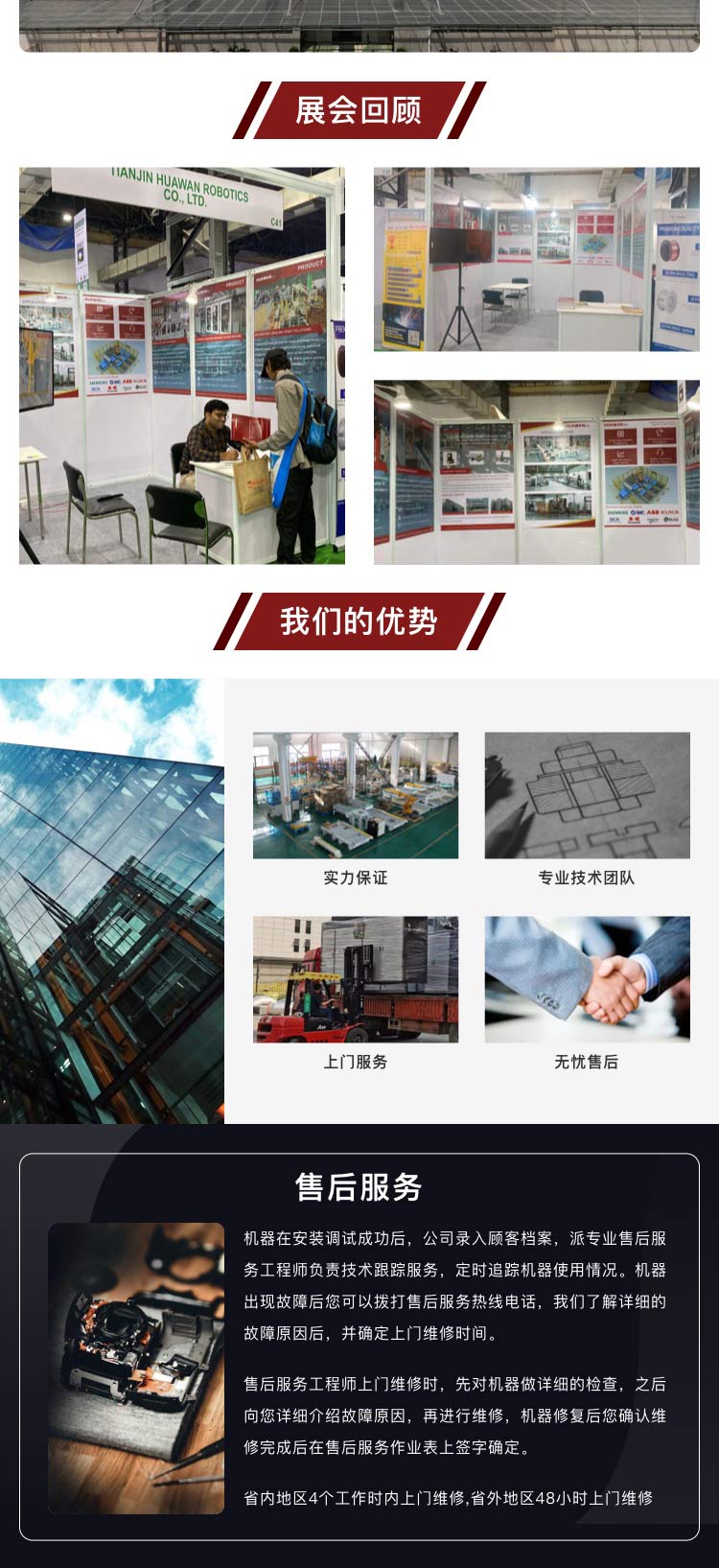 东莞市色欲AV麻豆性感秘书收缩机