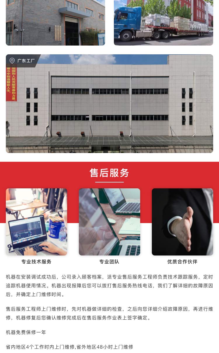 广东麻豆乱伦视频缠绕机