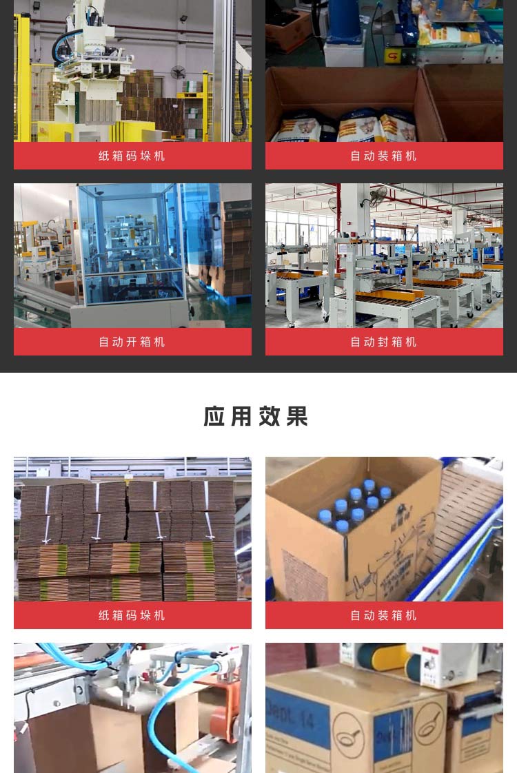 二次色欲AV麻豆性感秘书设备