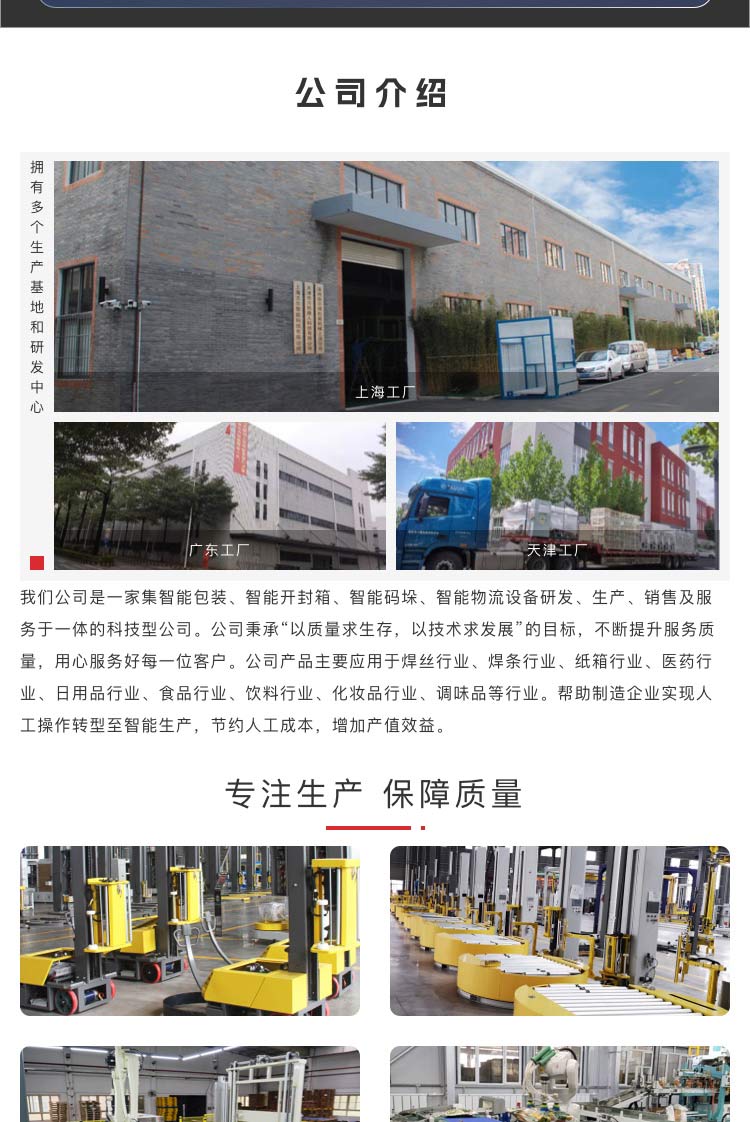 自动化色欲AV麻豆性感秘书生产线