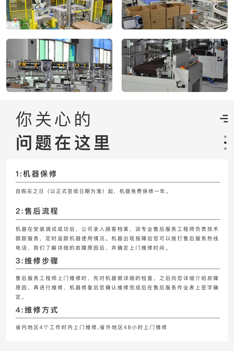 自动色欲AV麻豆性感秘书生产厂家