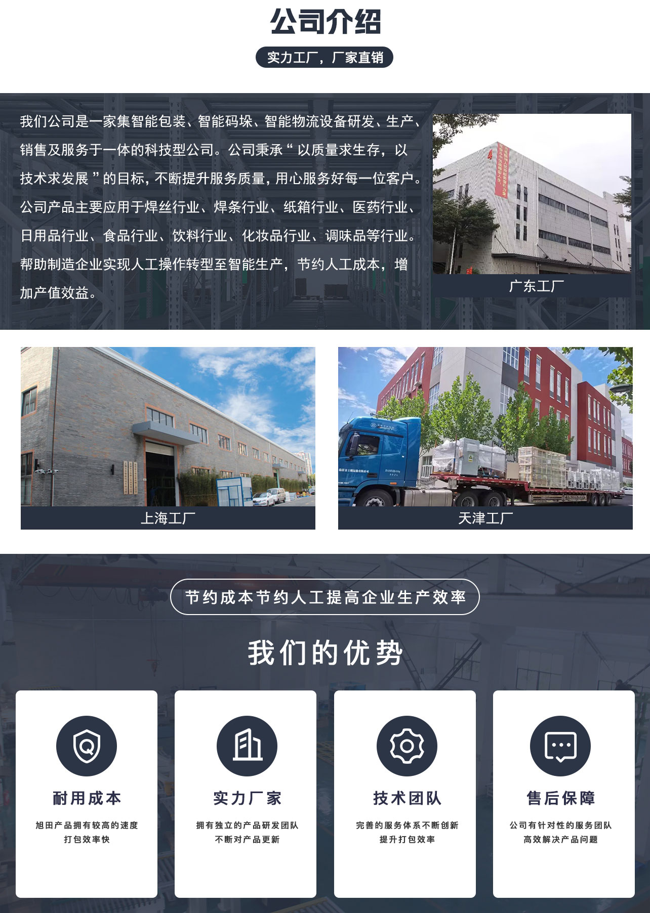 麻豆乱伦视频打包机