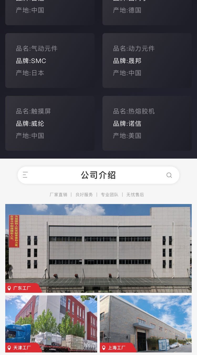 自动色欲AV麻豆性感秘书机价格