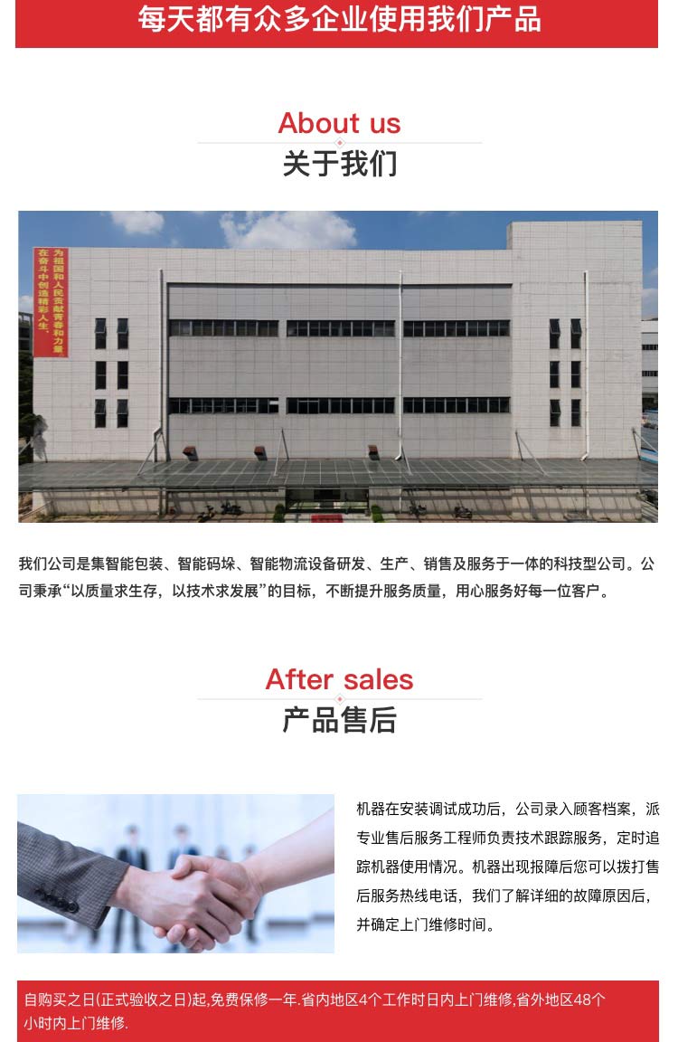 广东省麻豆免费电影机厂家